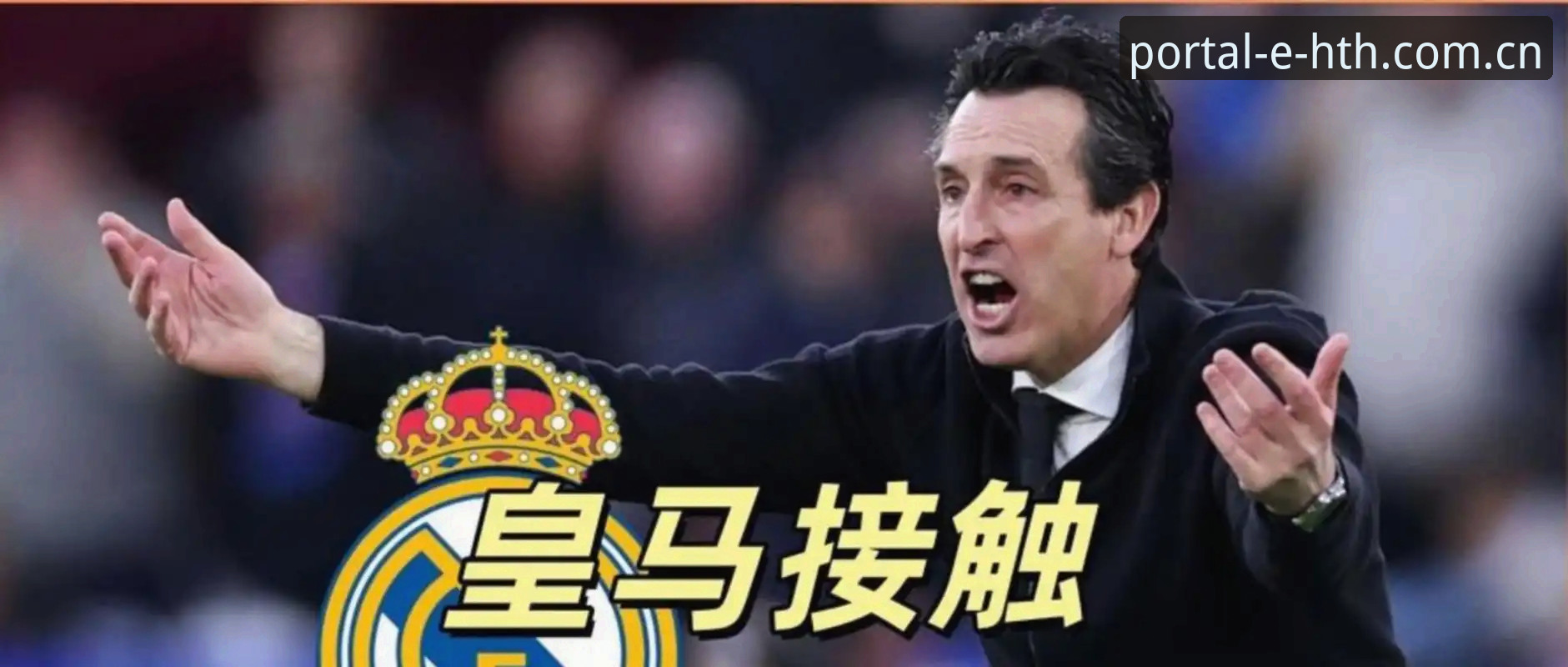 hth响应迅速 欧联杯决赛复盘教程:从维拉3-0大胜看足球赛事分析操作指南