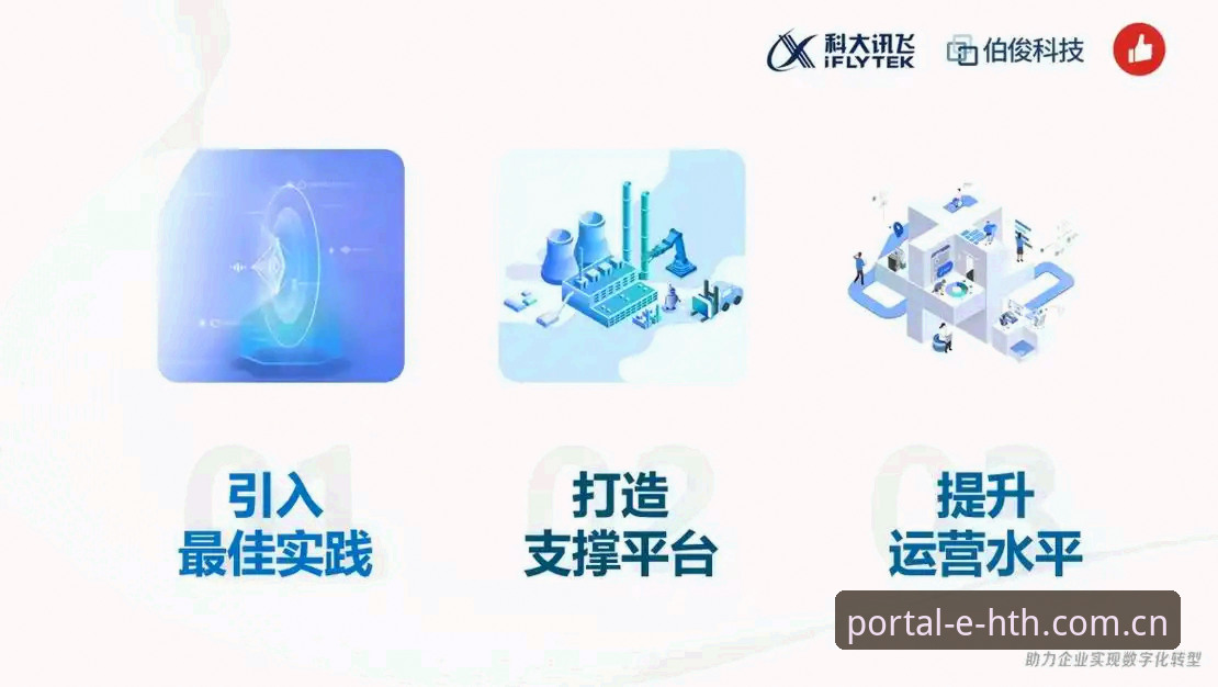 hth官网入口 HTH官网入口与传统登录方式对比:为何v2.0.2版本成为行业新标杆?
