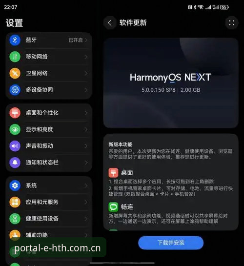 hth官网入口 hth官网入口 vs 传统平台登录:哪个更符合你的探索需求?