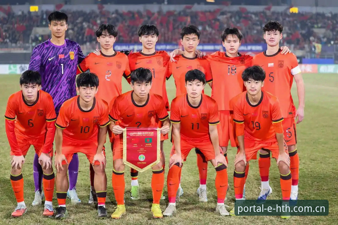 hth官网登录 U17世界杯抽签揭晓:中国青年军遇西摩挑战的3大看点与突破路径