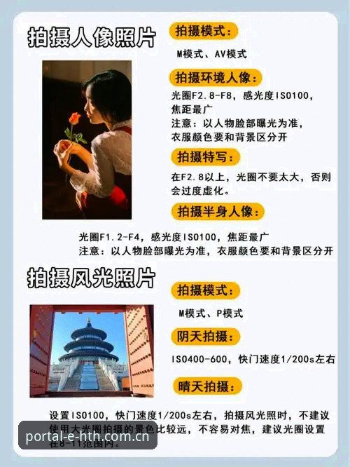 5个关键要点助您快速掌握HTH体育平台登录入口与使用技巧