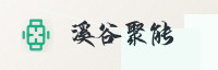 合作伙伴