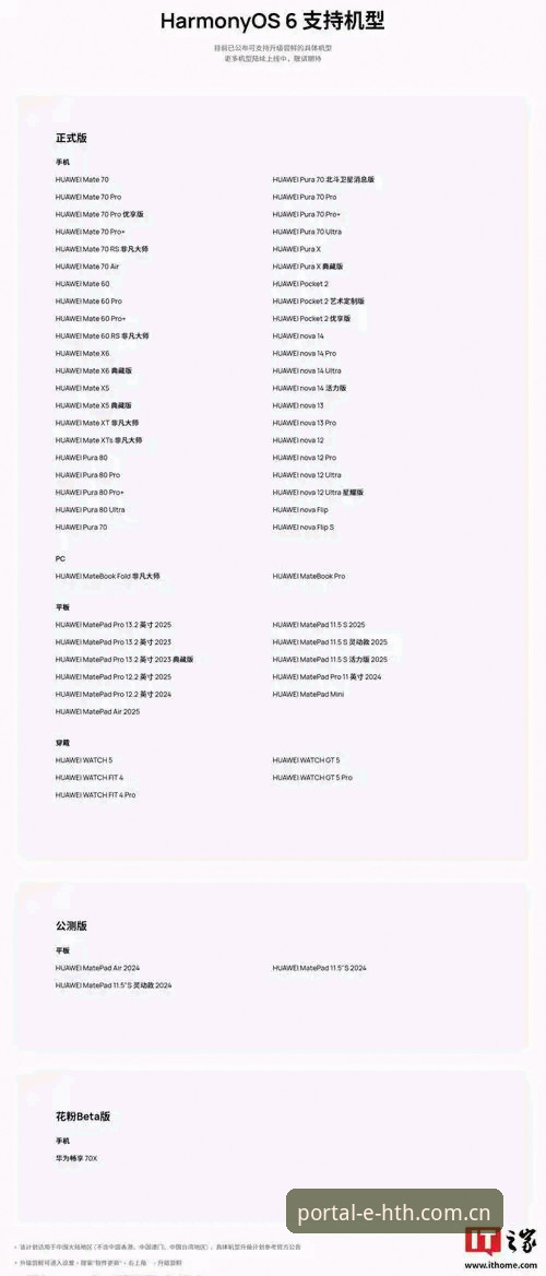 hth平台操作手机版 HTH体育平台手机版操作功能迎来升级:v2.1.0版本最新动态解读