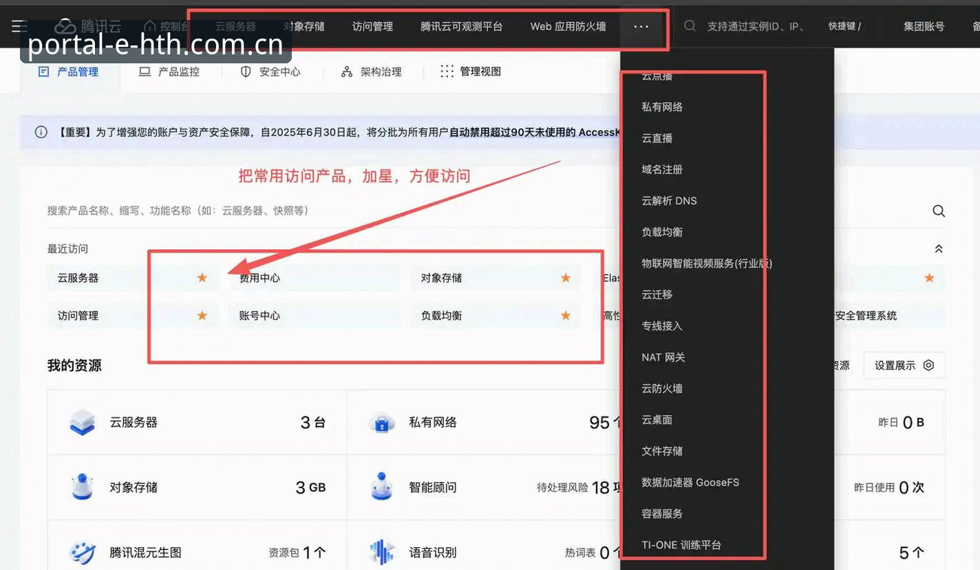 hth登录不上怎么办教程 资深用户实战分享:hth登录不上怎么办教程——从排查到解决的全流程心得